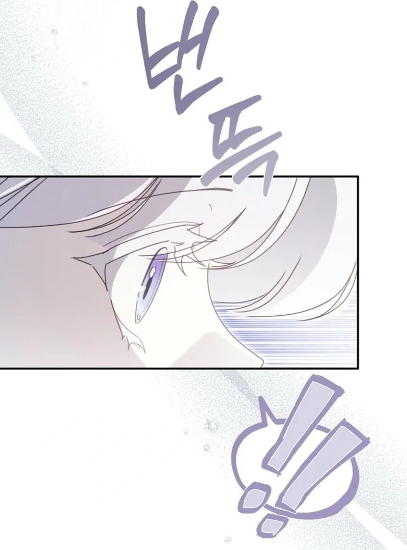 The Reincarnation of the Duke’s Daughter Chapter 48 page 128