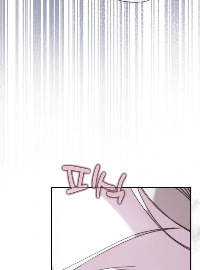 The Reincarnation of the Duke’s Daughter Chapter 43 page 117