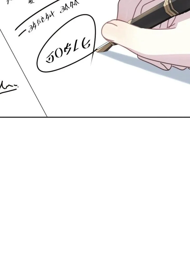 The Reincarnation of the Duke’s Daughter Chapter 50 page 60