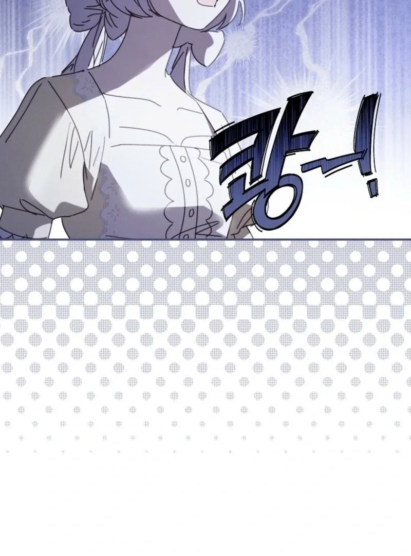 The Reincarnation of the Duke’s Daughter Chapter 52 page 115