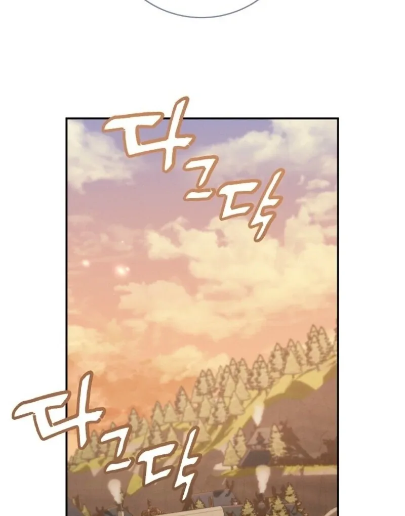 The Reincarnation of the Duke’s Daughter Chapter 49 page 112