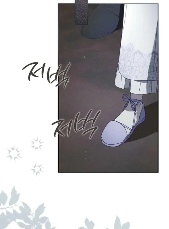 The Reincarnation of the Duke’s Daughter Chapter 57 page 110