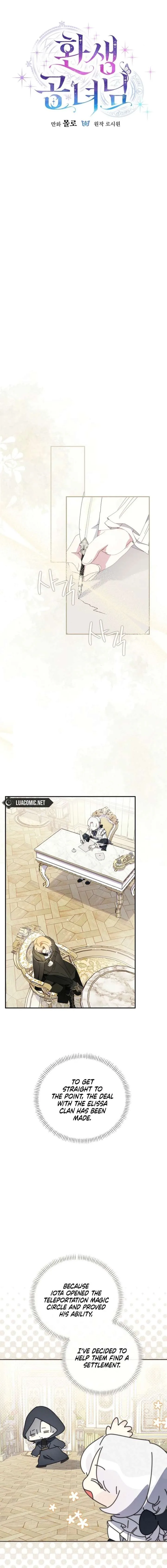 The Reincarnation of the Duke’s Daughter Chapter 63 page 5