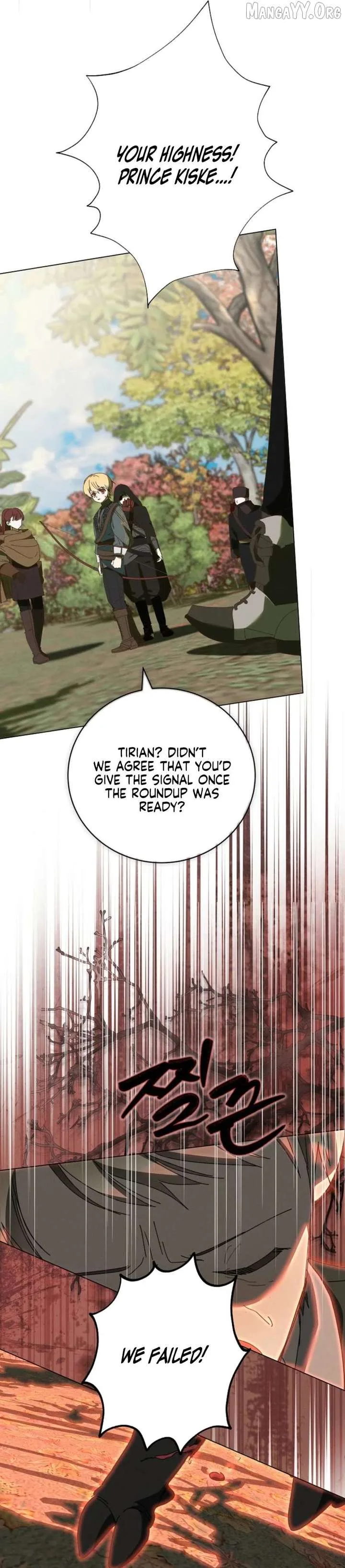 The Reincarnation of the Duke’s Daughter Chapter 65 page 14