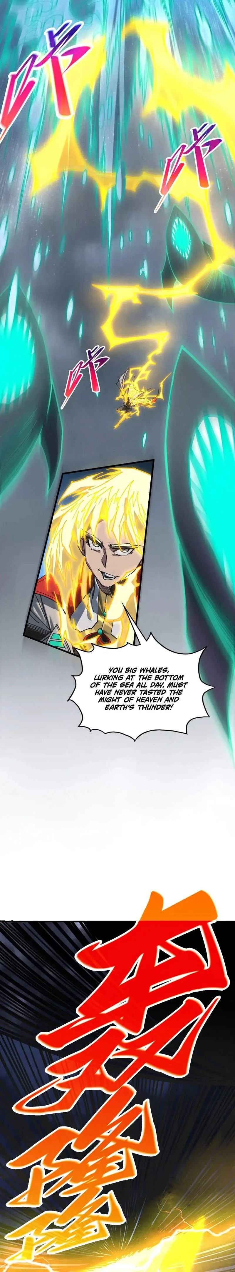 The Eternal Supreme Chapter 574 page 2