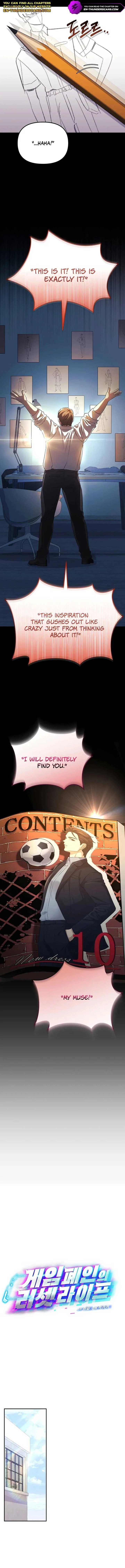 The Reset Life of a Game Addict Chapter 6 page 8