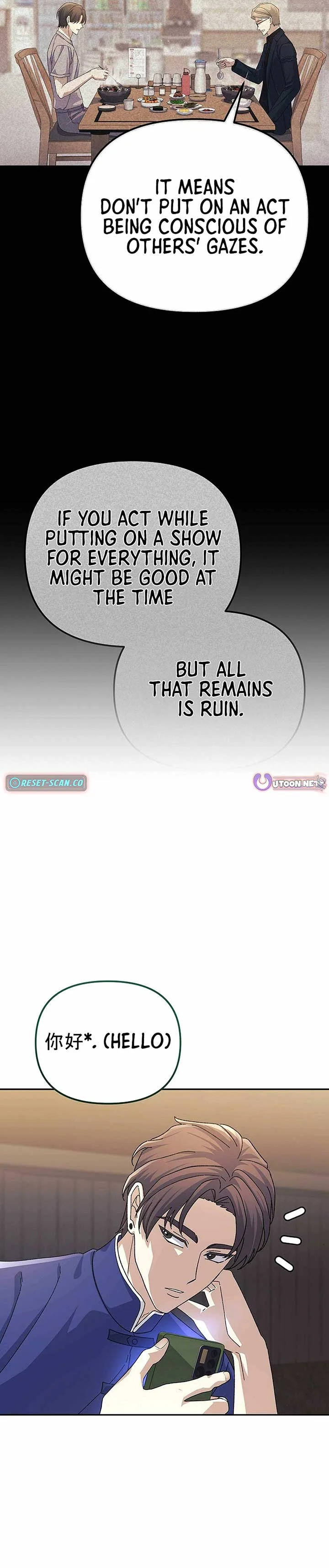 The Reset Life of a Game Addict Chapter 32 page 14