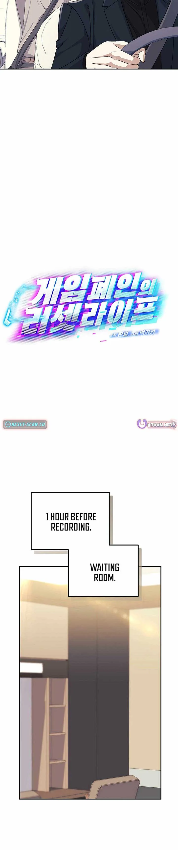 The Reset Life of a Game Addict Chapter 32 page 9