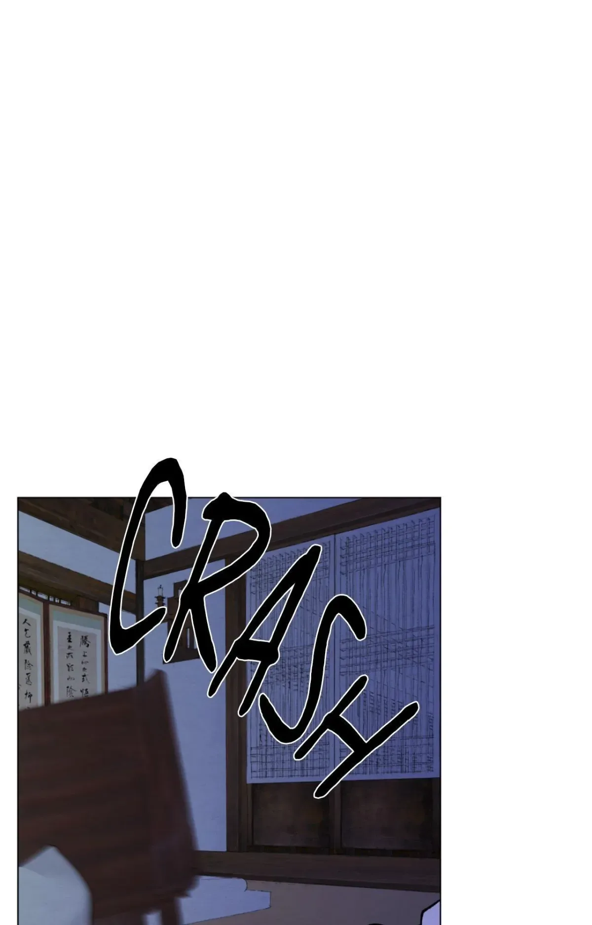 The Reset Life of a Game Addict Chapter 55 page 9
