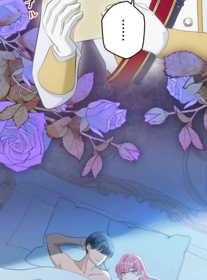 The Retired Villainess Wants to Live Quietly Chapter 6 page 22