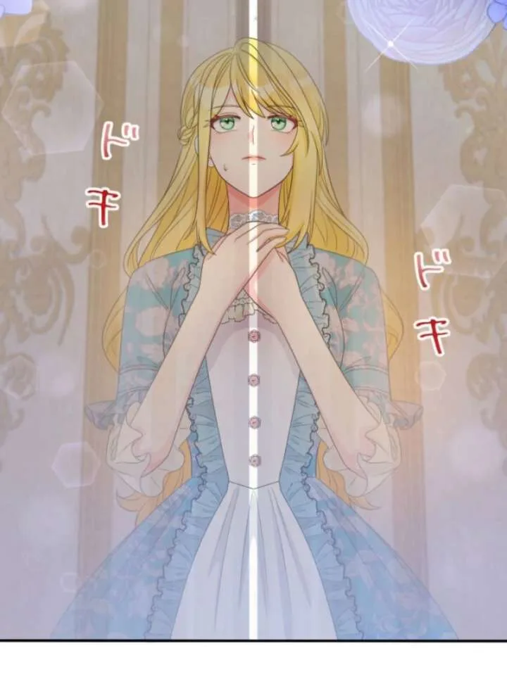 The Retired Villainess Wants to Live Quietly Chapter 14 page 71