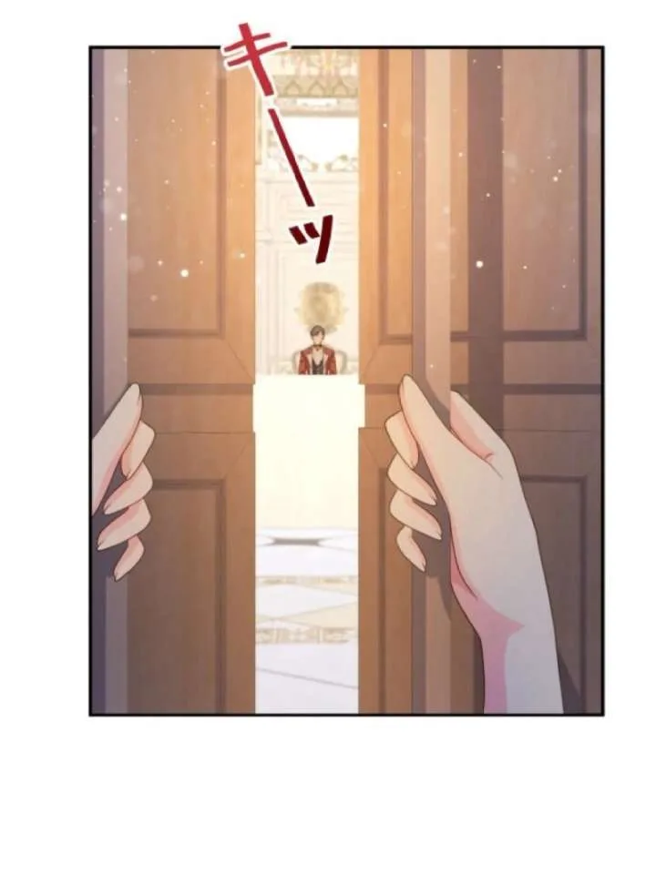 The Retired Villainess Wants to Live Quietly Chapter 14 page 76