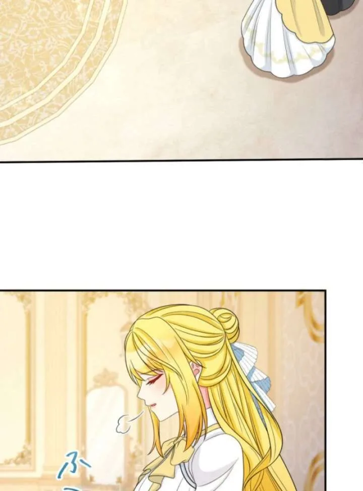 The Retired Villainess Wants to Live Quietly Chapter 14 page 64