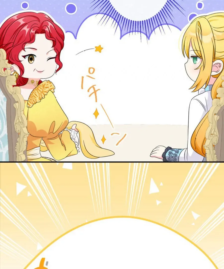 The Retired Villainess Wants to Live Quietly Chapter 16 page 69