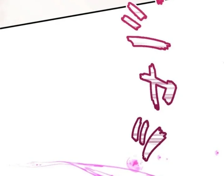 The Retired Villainess Wants to Live Quietly Chapter 21 page 96
