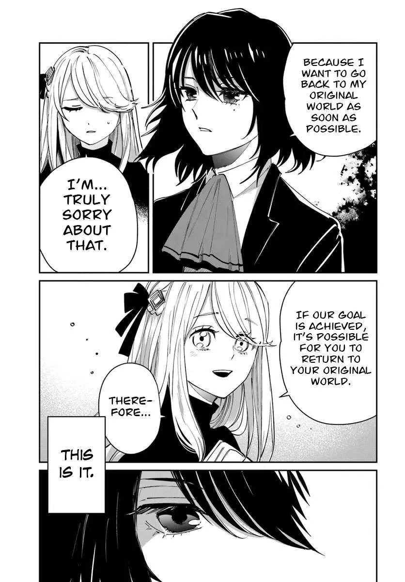 The Return of the Corpse King Chapter 11 page 35