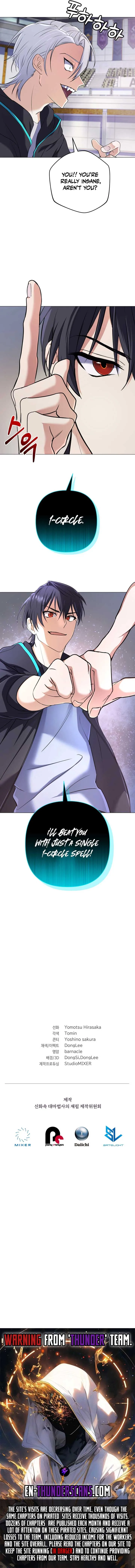 The Return of the Mythical Archmage Chapter 5 page 16
