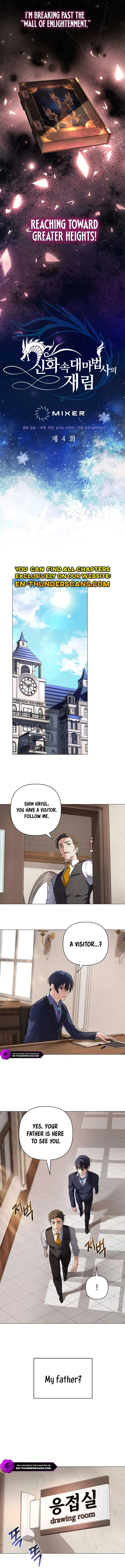 The Return of the Mythical Archmage Chapter 4 page 9