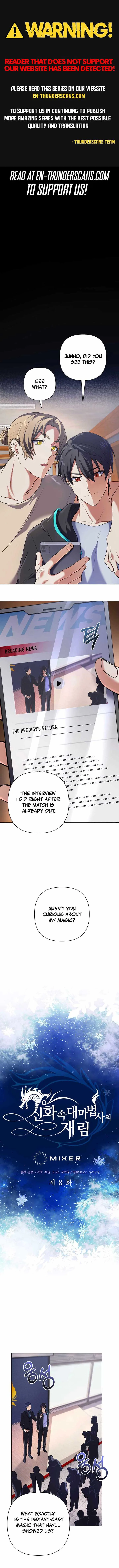 The Return of the Mythical Archmage Chapter 8 page 2