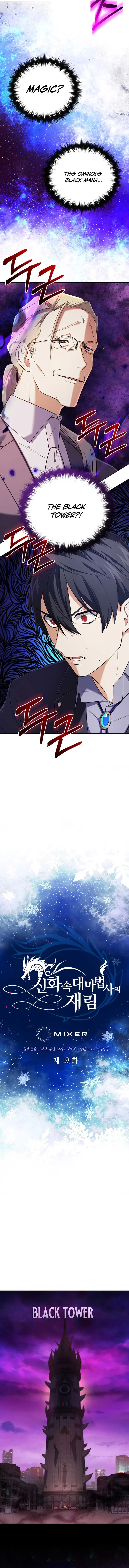 The Return of the Mythical Archmage Chapter 19 page 4