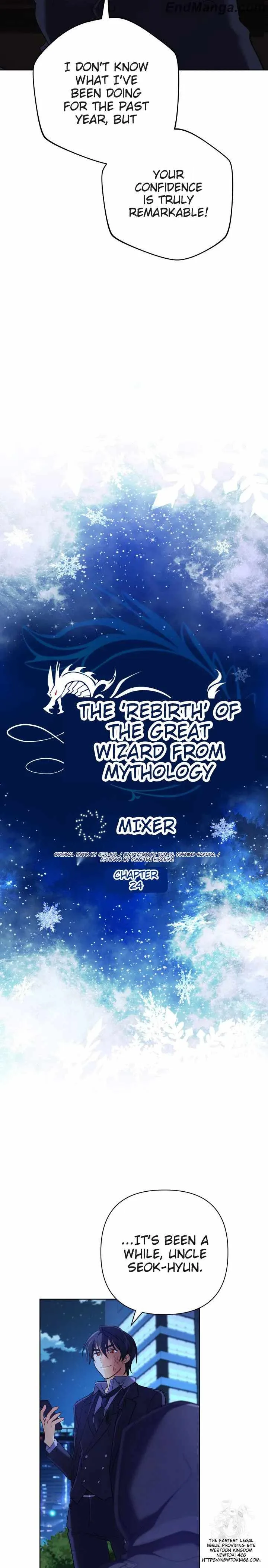 The Return of the Mythical Archmage Chapter 24 page 7