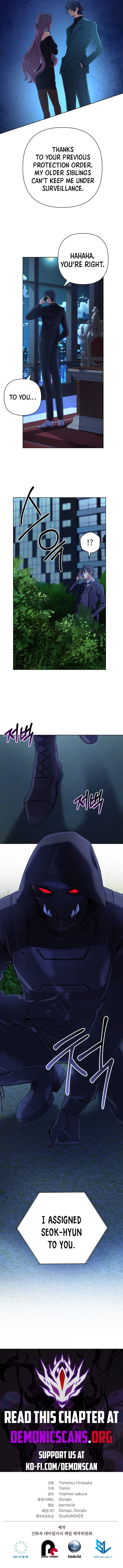 The Return of the Mythical Archmage Chapter 23 page 14