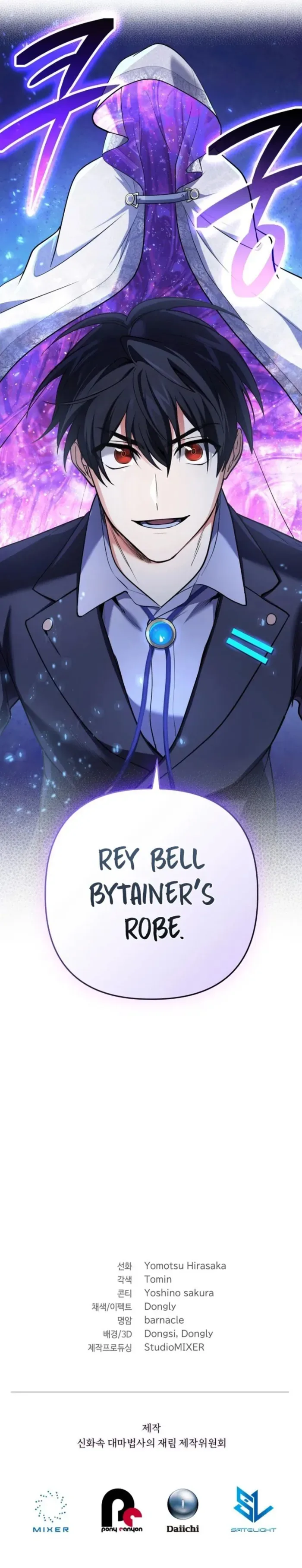 The Return of the Mythical Archmage Chapter 28 page 17