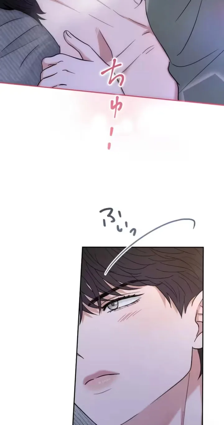 Isn't Love Supposed to be Unnecessary in a Mistress Contract? Chapter 24 page 37