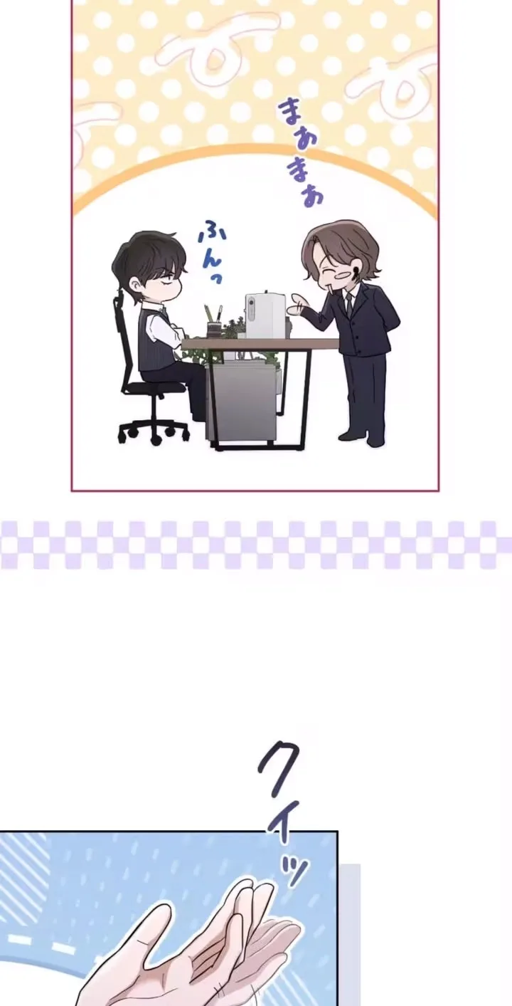Isn't Love Supposed to be Unnecessary in a Mistress Contract? Chapter 23 page 57