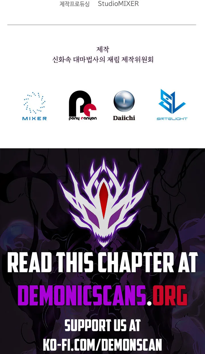 The Return of the Mythical Archmage Chapter 47 page 17