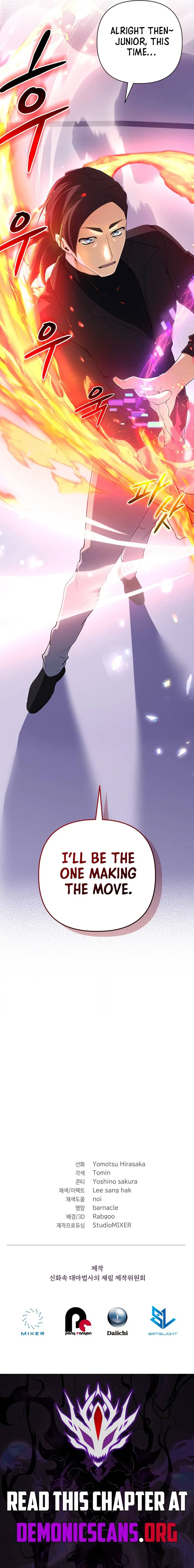 The Return of the Mythical Archmage Chapter 46 page 17