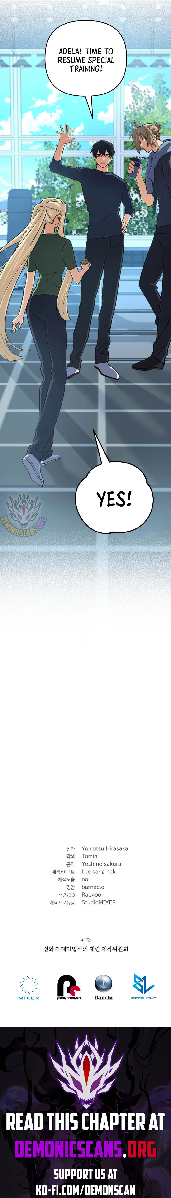 The Return of the Mythical Archmage Chapter 49 page 16