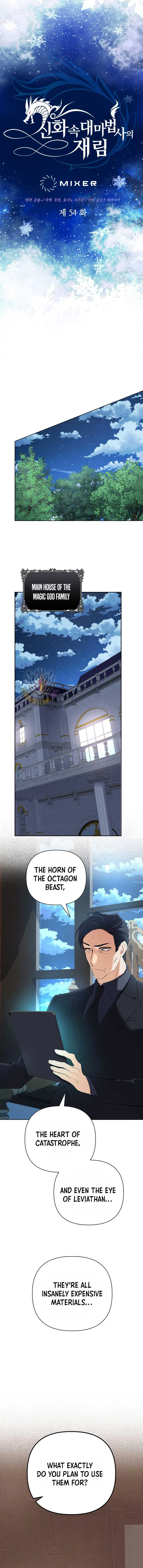 The Return of the Mythical Archmage Chapter 54 page 6
