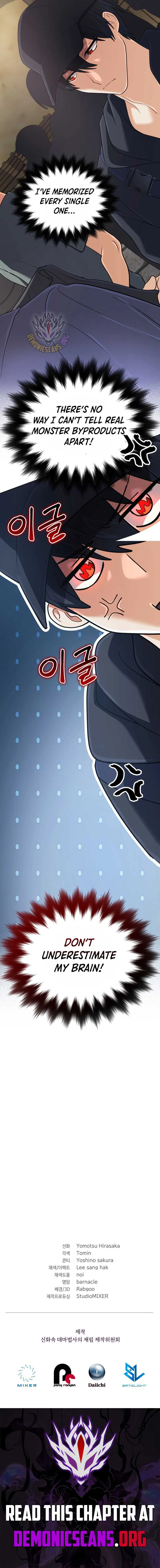 The Return of the Mythical Archmage Chapter 54 page 17