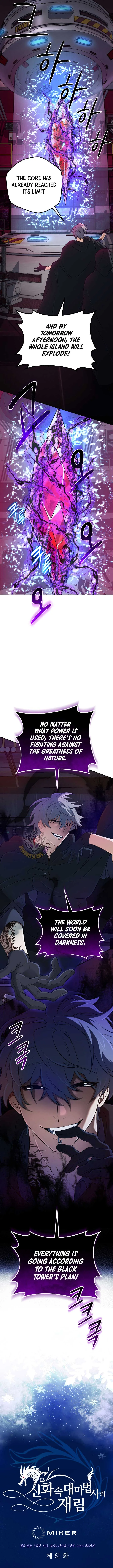 The Return of the Mythical Archmage Chapter 61 page 7