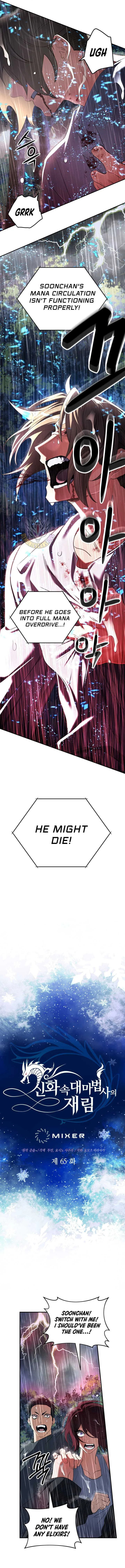 The Return of the Mythical Archmage Chapter 65 page 4