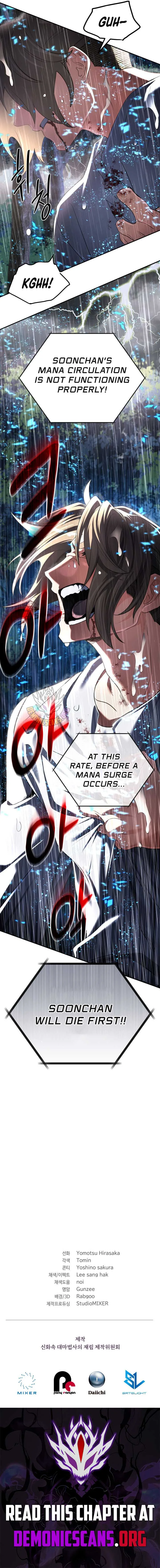 The Return of the Mythical Archmage Chapter 64 page 20