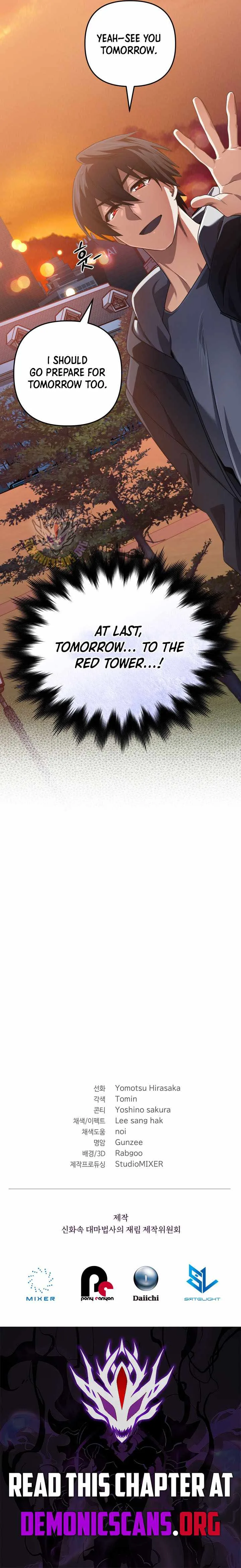 The Return of the Mythical Archmage Chapter 70 page 17