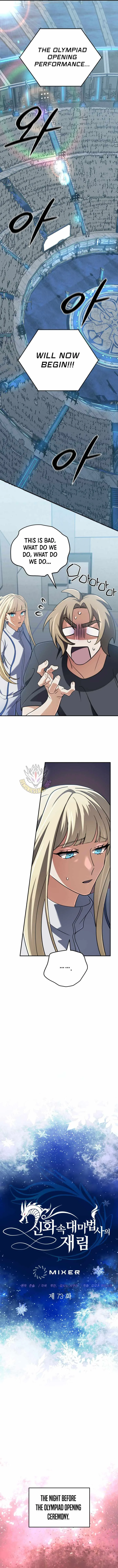 The Return of the Mythical Archmage Chapter 73 page 4