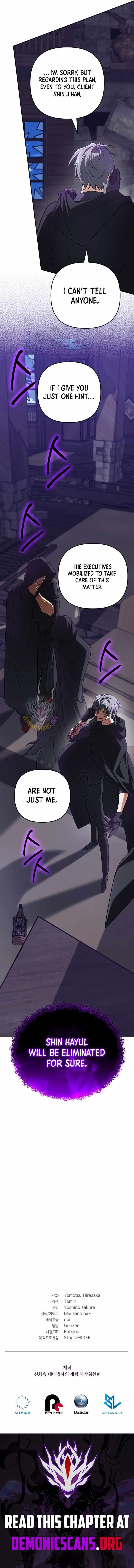 The Return of the Mythical Archmage Chapter 78 page 18