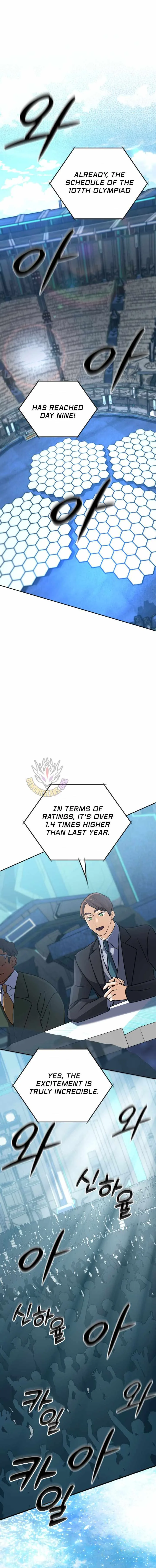 The Return of the Mythical Archmage Chapter 82 page 8