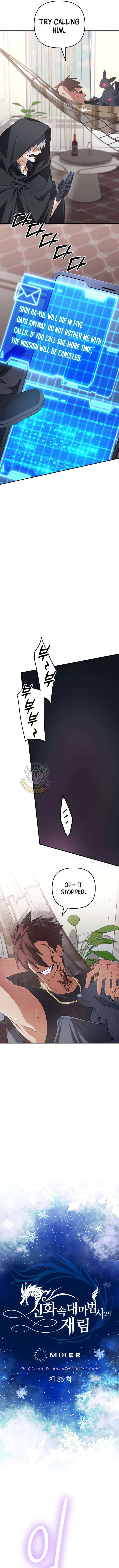The Return of the Mythical Archmage Chapter 86 page 5