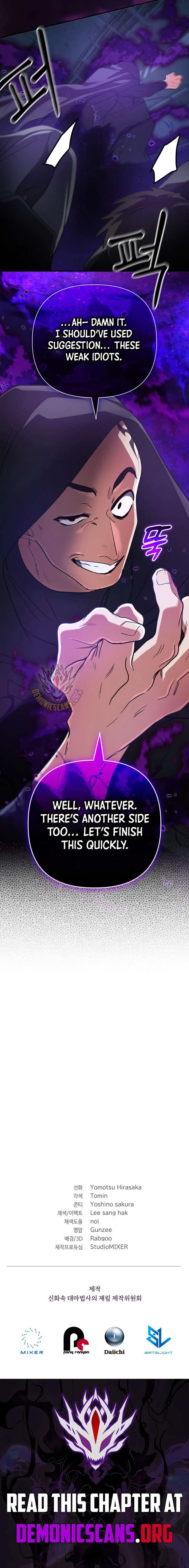 The Return of the Mythical Archmage Chapter 86 page 18