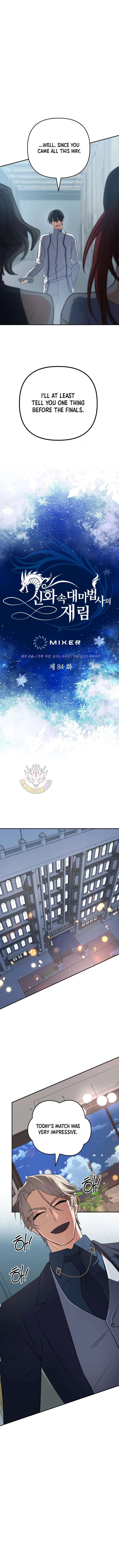 The Return of the Mythical Archmage Chapter 84 page 5