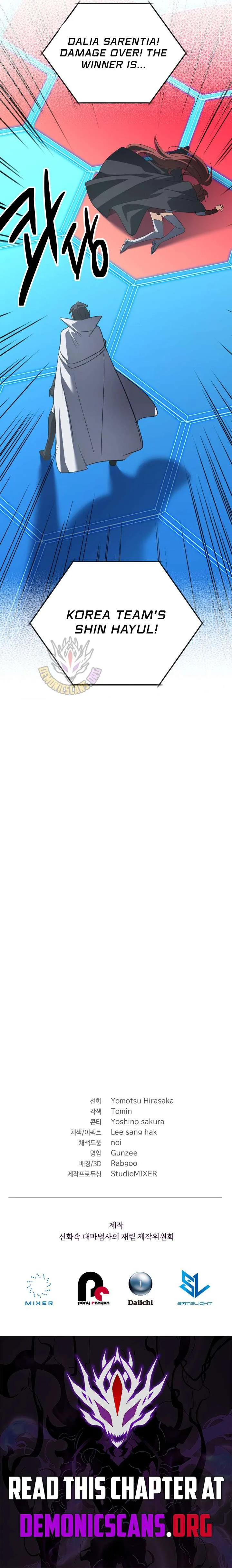 The Return of the Mythical Archmage Chapter 85 page 20