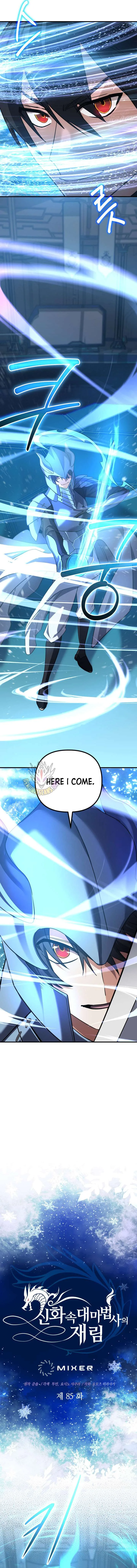 The Return of the Mythical Archmage Chapter 85 page 3