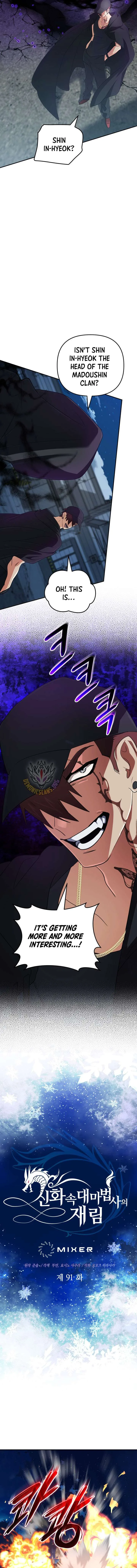The Return of the Mythical Archmage Chapter 91 page 2