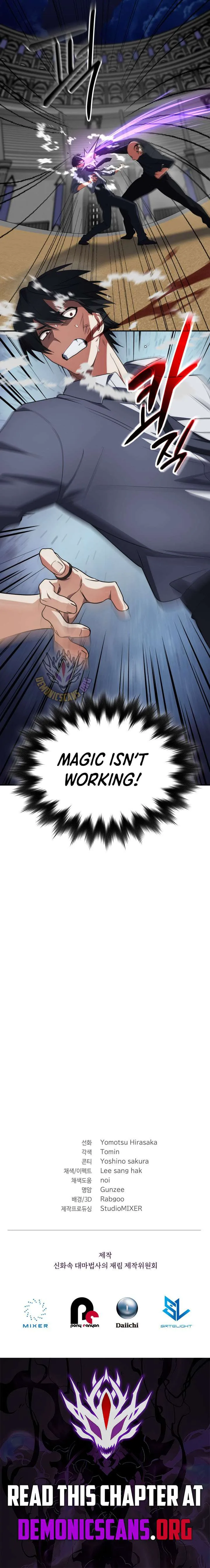 The Return of the Mythical Archmage Chapter 91 page 18