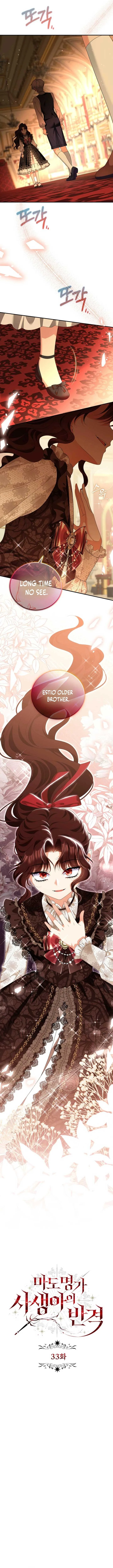 The Revenge of the Abandoned Daughter of a Prestigious Magic Family Chapter 33 page 6