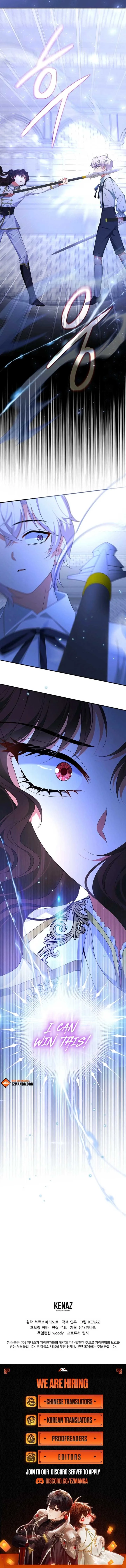 The Revenge of the Abandoned Daughter of a Prestigious Magic Family Chapter 25 page 15